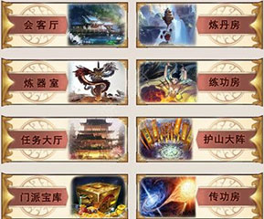 想不想修真單機(jī)版