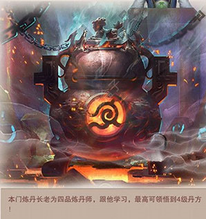 想不想修真單機(jī)版