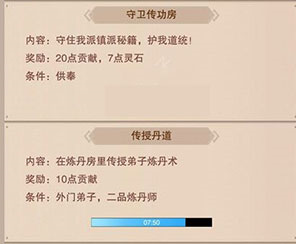 想不想修真單機(jī)版