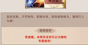 想不想修真單機(jī)版