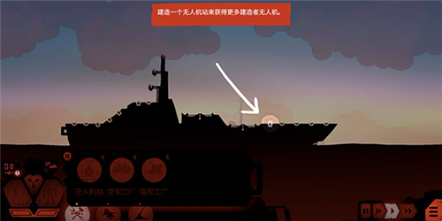 戰(zhàn)巡大作戰(zhàn)Battlecruisers