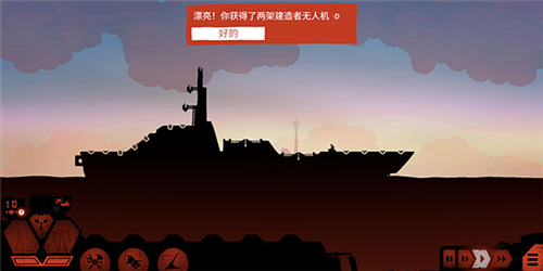 戰(zhàn)巡大作戰(zhàn)Battlecruisers