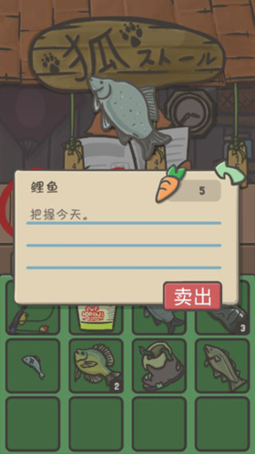 月兔歷險(xiǎn)記最新版