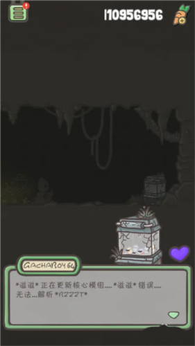 月兔歷險(xiǎn)記最新版