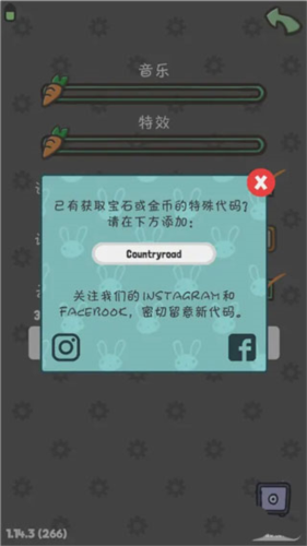 月兔歷險(xiǎn)記最新版
