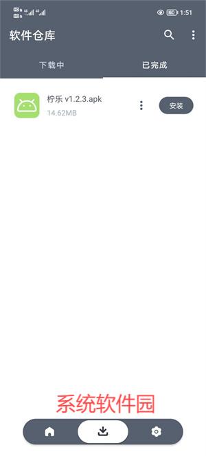 軟件倉(cāng)庫(kù)