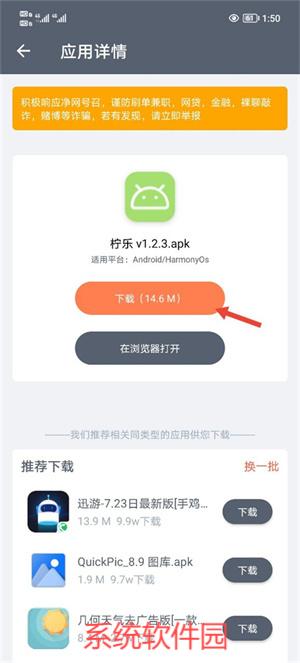 軟件倉(cāng)庫(kù)