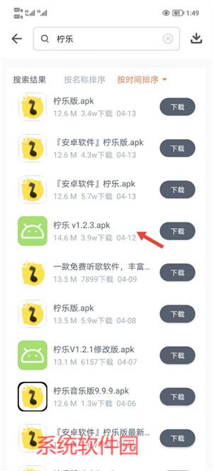 軟件倉(cāng)庫(kù)