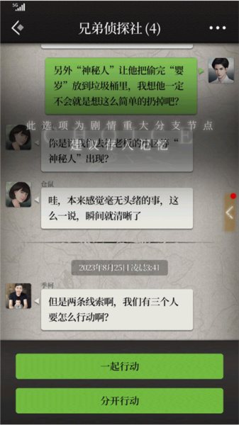 數(shù)獨(dú)密室免費(fèi)版