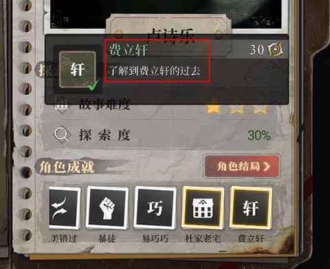 數(shù)獨(dú)密室免費(fèi)版