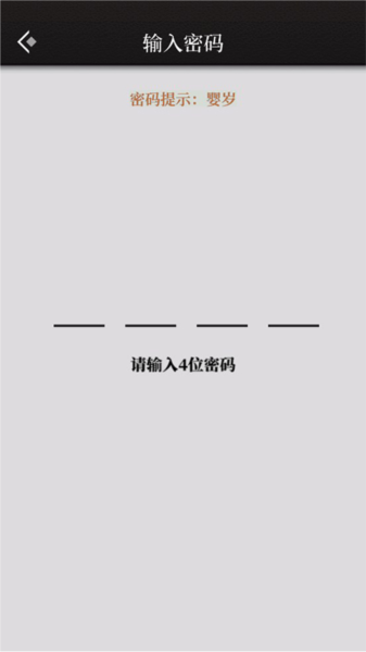 數(shù)獨(dú)密室免費(fèi)版