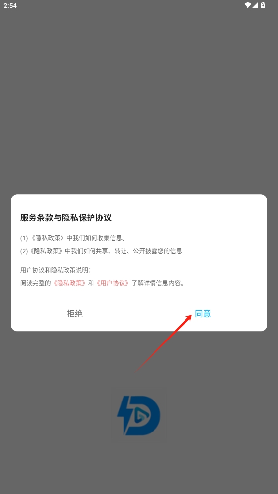極閃影視投屏app