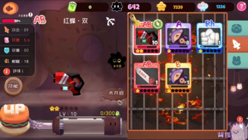 彈力果凍官方正版