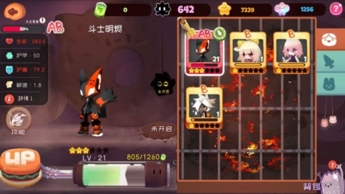 彈力果凍官方正版