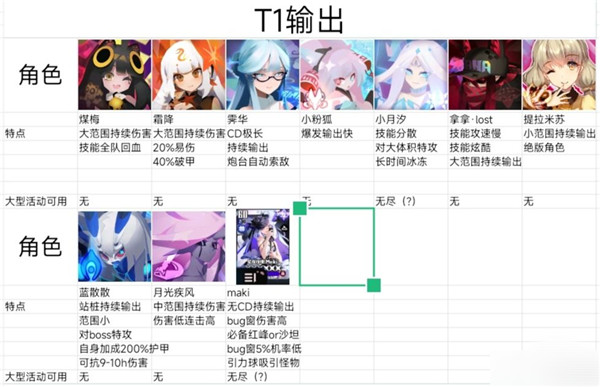 彈力果凍官方正版