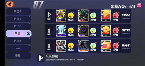 彈力果凍官方正版