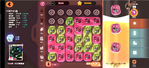 彈力果凍官方正版