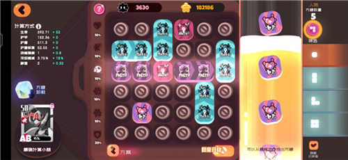 彈力果凍官方正版