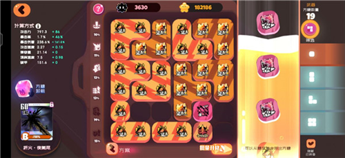 彈力果凍官方正版