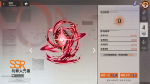 龍族卡塞爾之門(mén)2025安卓版