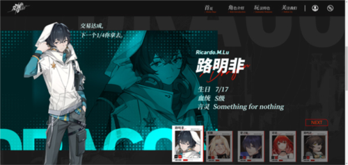 龍族卡塞爾之門(mén)2025安卓版