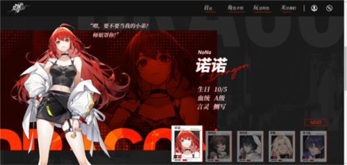 龍族卡塞爾之門(mén)2025安卓版