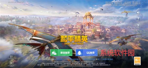 PUBGTool畫質(zhì)助手