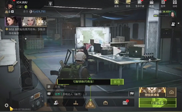 螢火突擊官方正版