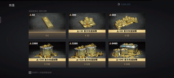 螢火突擊官方正版