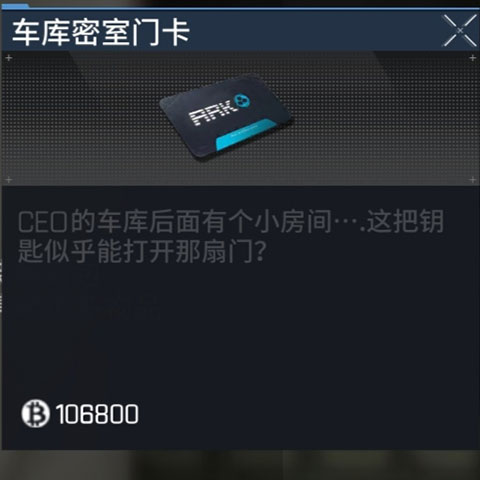 螢火突擊官方正版