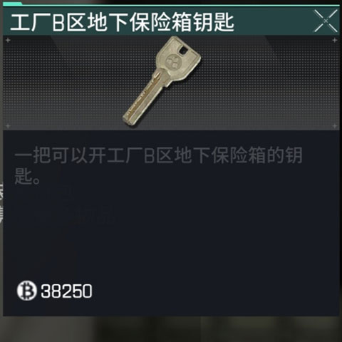 螢火突擊官方正版