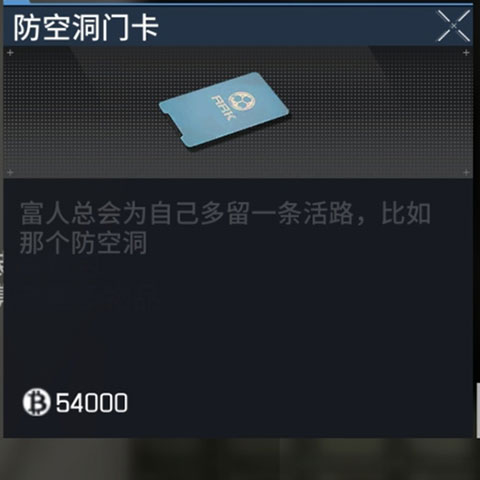 螢火突擊官方正版