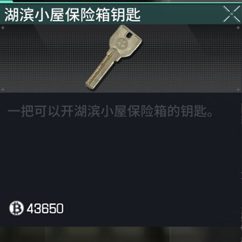 螢火突擊官方正版