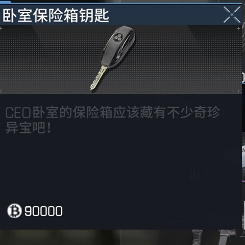 螢火突擊官方正版