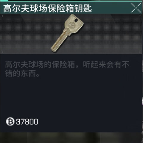 螢火突擊官方正版