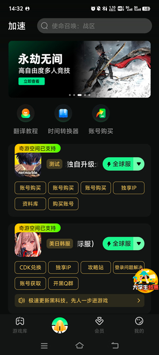 我獨自升級(內附兌換碼)