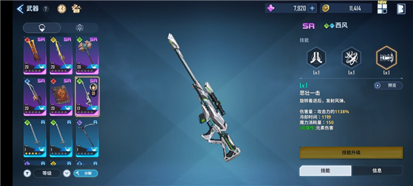 我獨自升級(內附兌換碼)