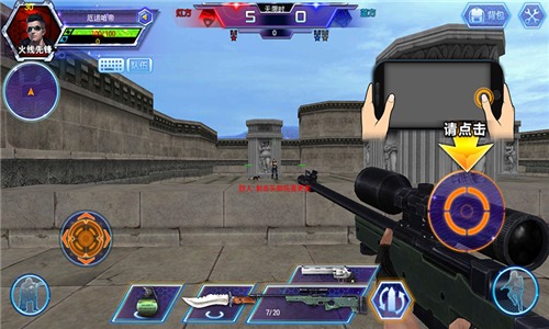 火線精英九游渠道服