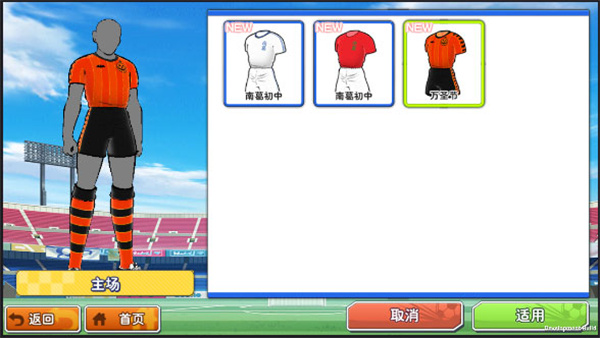 隊(duì)伍戰(zhàn)斗力提升全攻略4