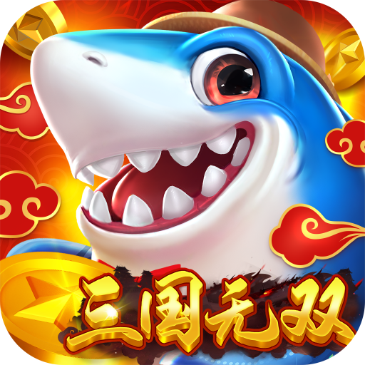 捕魚新紀(jì)元(附2025年最新兌換碼)