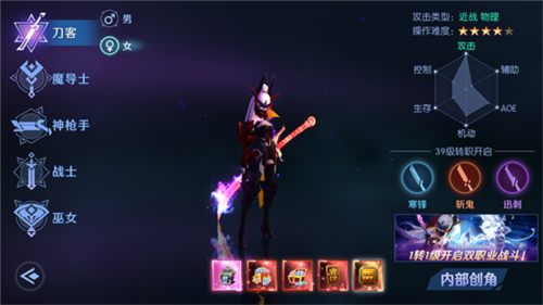 劍與輪回折扣版