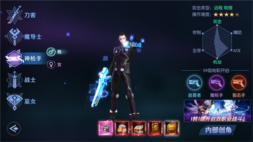 劍與輪回折扣版