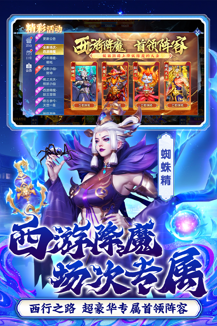 捕魚新紀(jì)元(附2025年最新兌換碼)