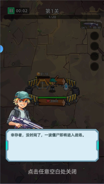 決戰(zhàn)狙擊戰(zhàn)場2025