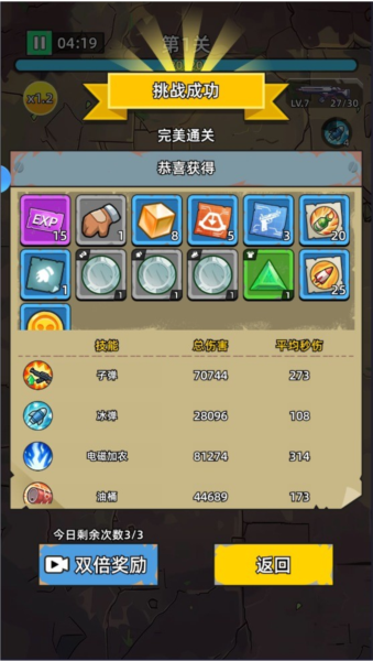 決戰(zhàn)狙擊戰(zhàn)場2025