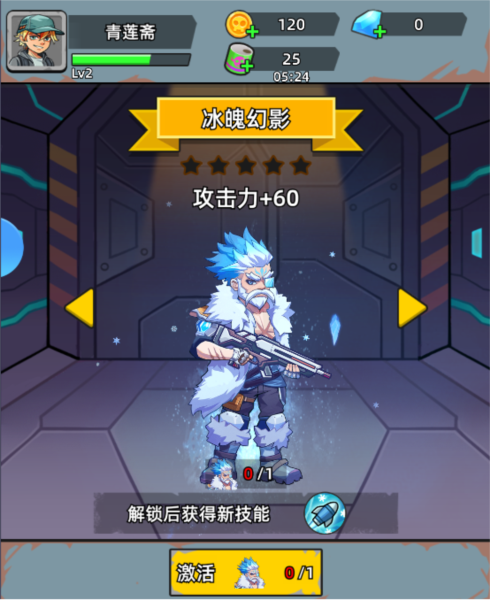 決戰(zhàn)狙擊戰(zhàn)場2025