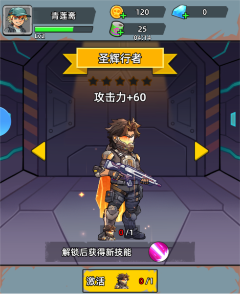 決戰(zhàn)狙擊戰(zhàn)場2025