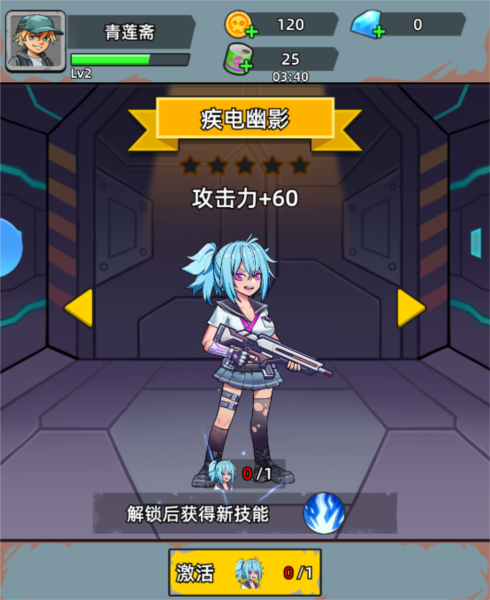 決戰(zhàn)狙擊戰(zhàn)場2025