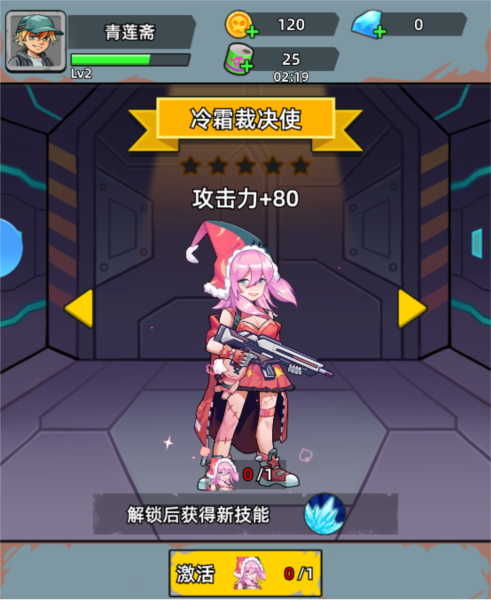 決戰(zhàn)狙擊戰(zhàn)場2025