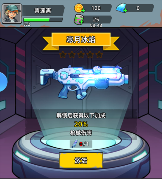 決戰(zhàn)狙擊戰(zhàn)場2025